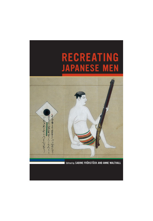 Recreating Japanese Men