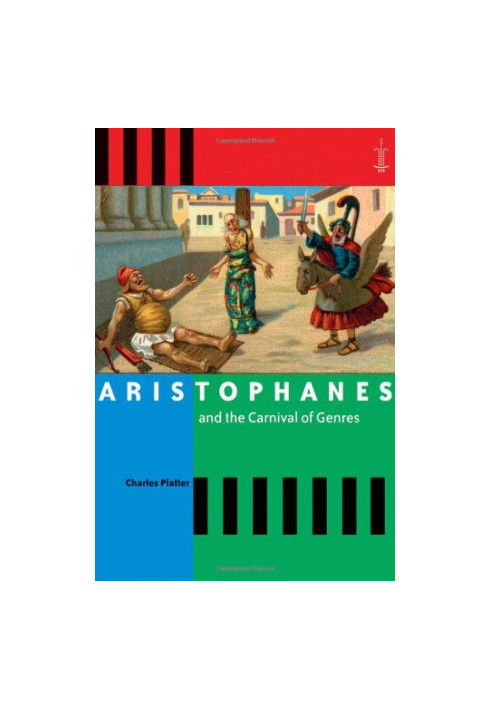 Aristophanes and the carnival of genres