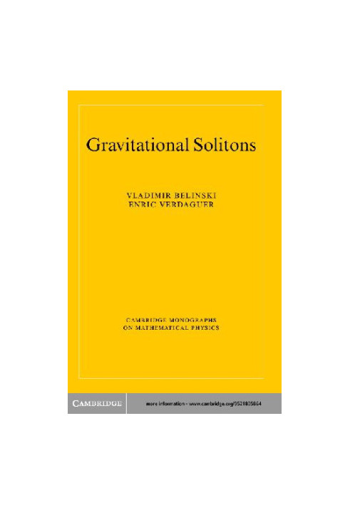 Gravitational Solitons
