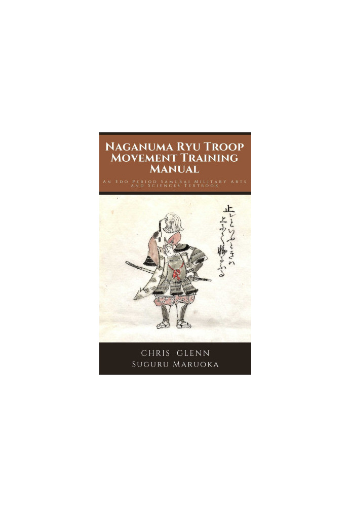 Naganuma Ryu Troop Movement Training Manual: An Edo Period Samurai Military Arts and Sciences
