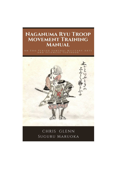 Naganuma Ryu Troop Movement Training Manual: An Edo Period Samurai Military Arts and Sciences