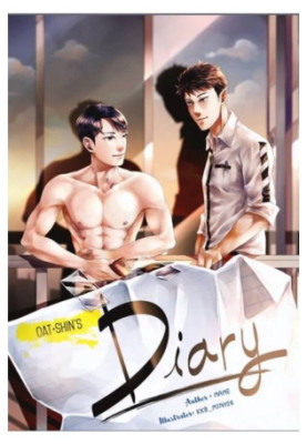 Oat–Shin diary