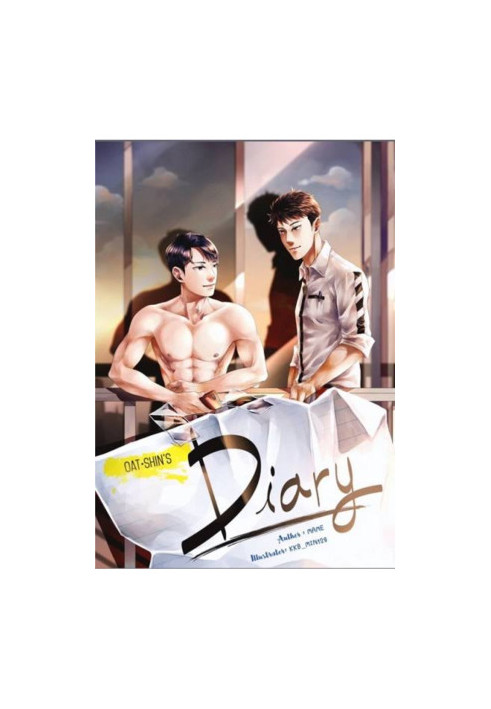 Oat–Shin diary