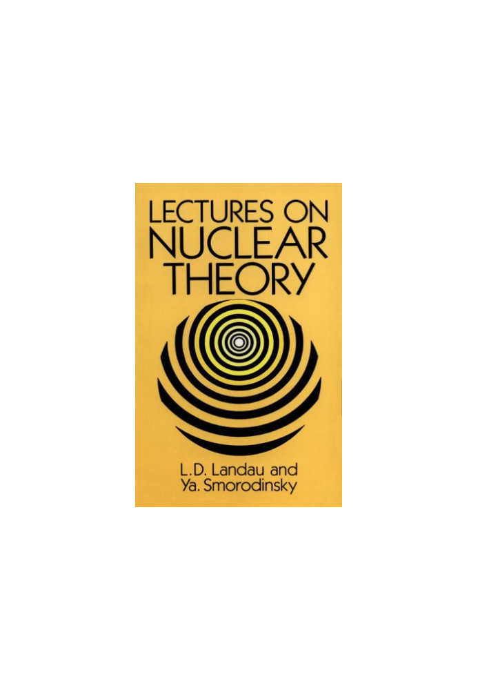 Lectures on nuclear theory