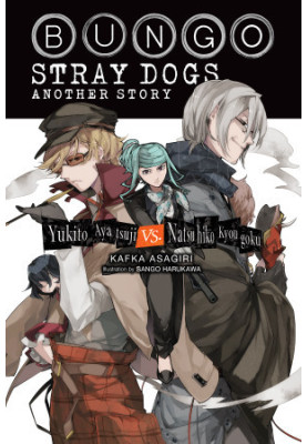 Bungo Stray Dogs: Another Story (light novel)
