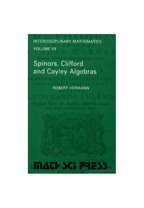 Spinors, Clifford and Cayley algebras