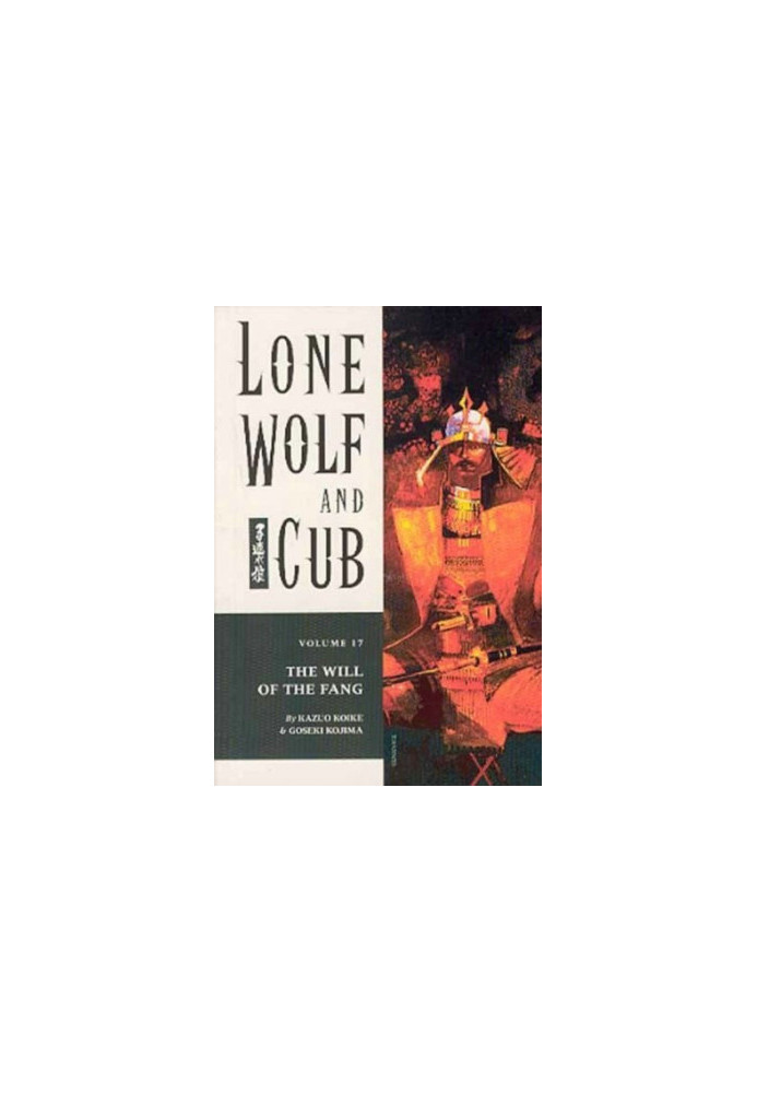 Lone Wolf and Cub, Vol. 17) The Will of the Fang (2002) [DARK HORSE COMICS]