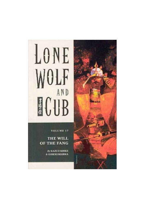 Lone Wolf and Cub, Vol. 17) The Will of the Fang (2002) [DARK HORSE COMICS]