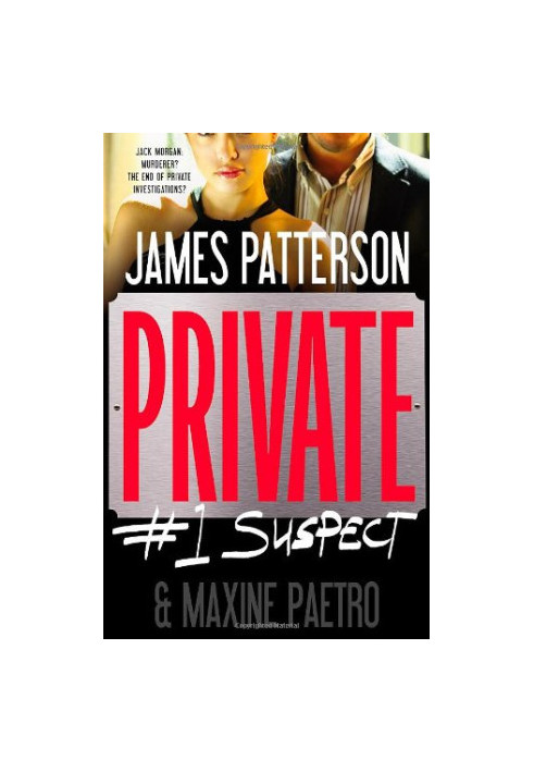 Private: 1