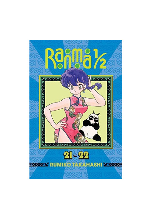 Ranma 1/2 (2-in-1 Edition), Vol. 11