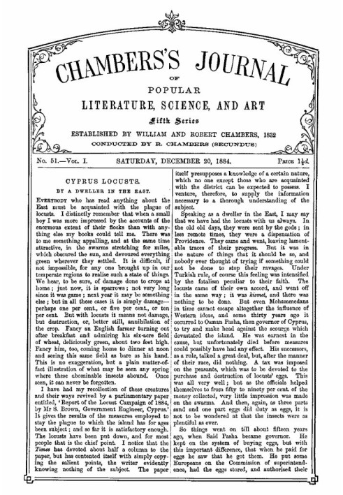 Журнал популярної літератури, науки та мистецтва Чемберса, п’ята серія, № 51, том. I, 20 грудня 1884 року