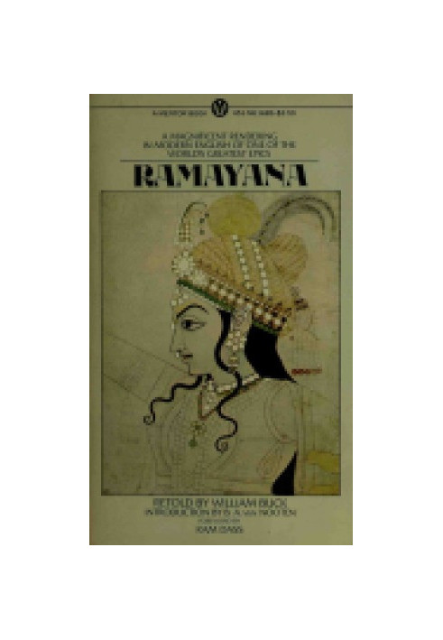 Ramayana: King Rama's Way: Valmiki's Ramayana told in English Prose by William Buck