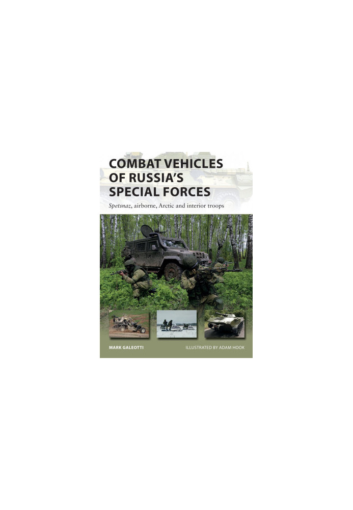 Combat Vehicles of Russia's Special Forces: Spetsnaz, airborne, Arctic and interior troops