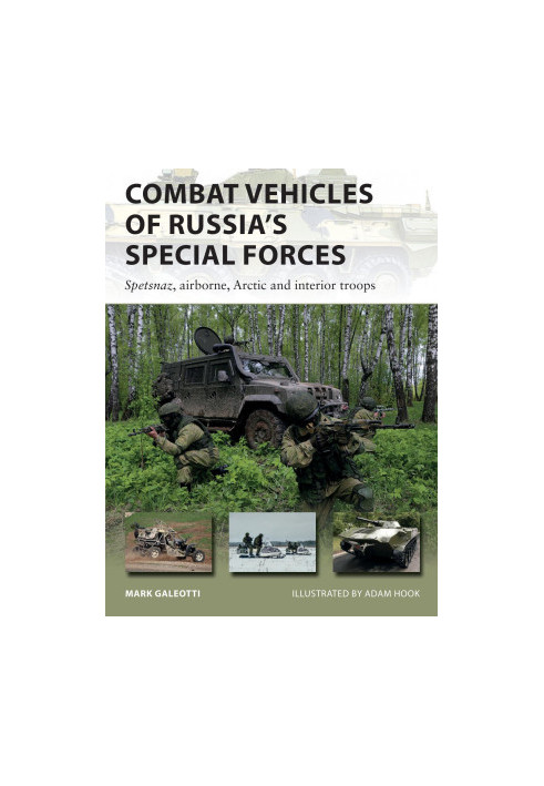 Combat Vehicles of Russia's Special Forces: Spetsnaz, airborne, Arctic and interior troops