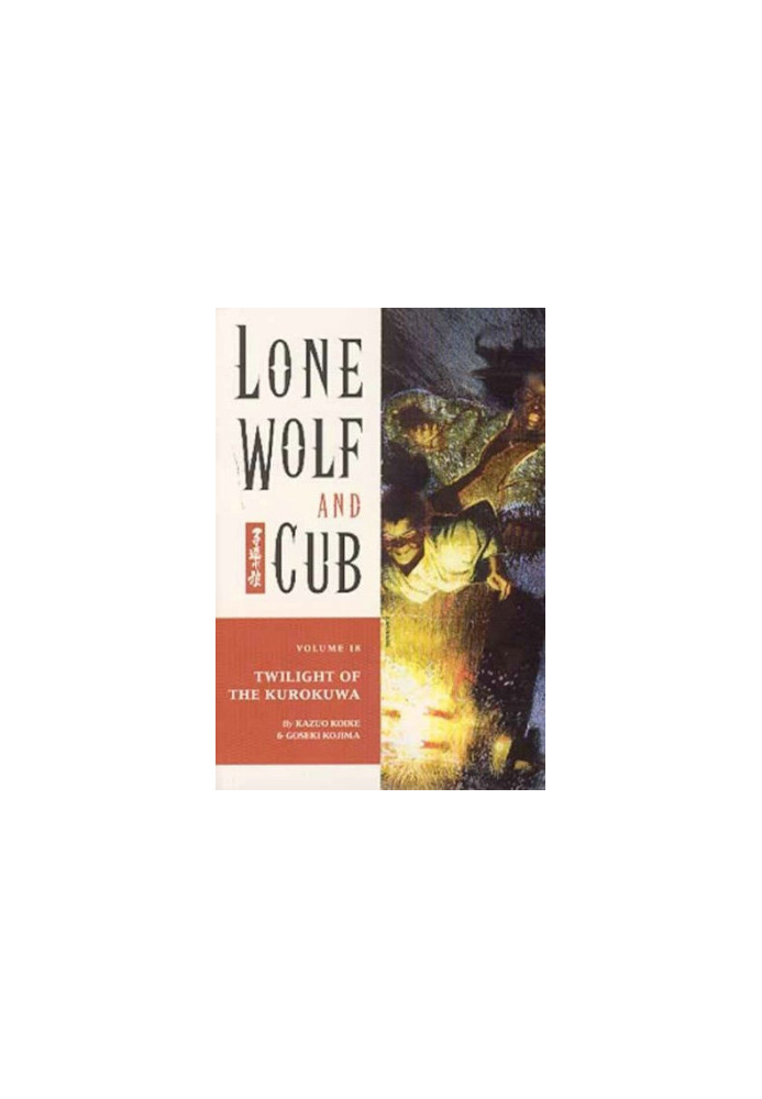 Lone Wolf and Cub, Vol. 18) Twilight of the Kurokuwa (2002) [DARK HORSE COMICS]