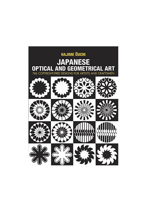 Japanese optical and geometrical art