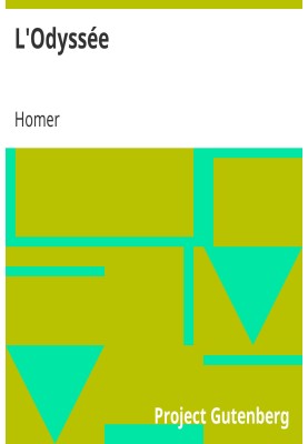 Одиссея