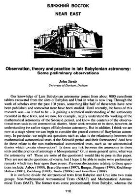 Observation, theory and practice in late Babylonian astronomy: Some preliminary observations