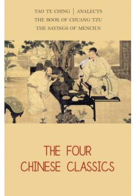 The Four Chinese Classics