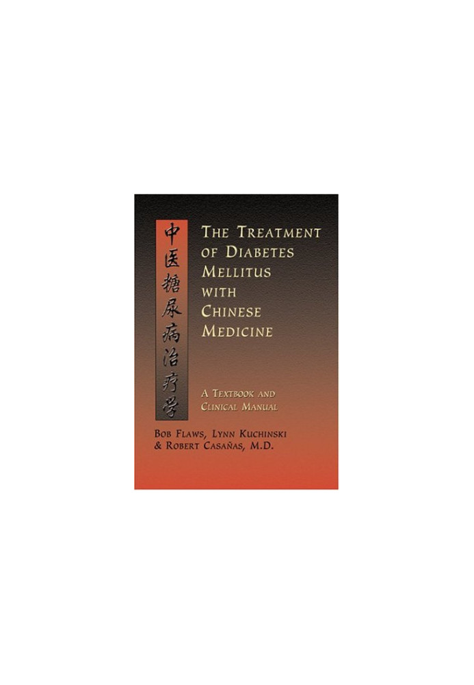 The Treatment of Diabetes Mellitus With Chinese Medicine - A Textbook, Clinical Manual