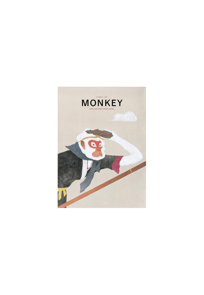 MONKEY: New Writing from Japan MAGAZINE