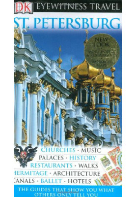 St. Petersburg (2007)[Eyewitness Travel Guides]