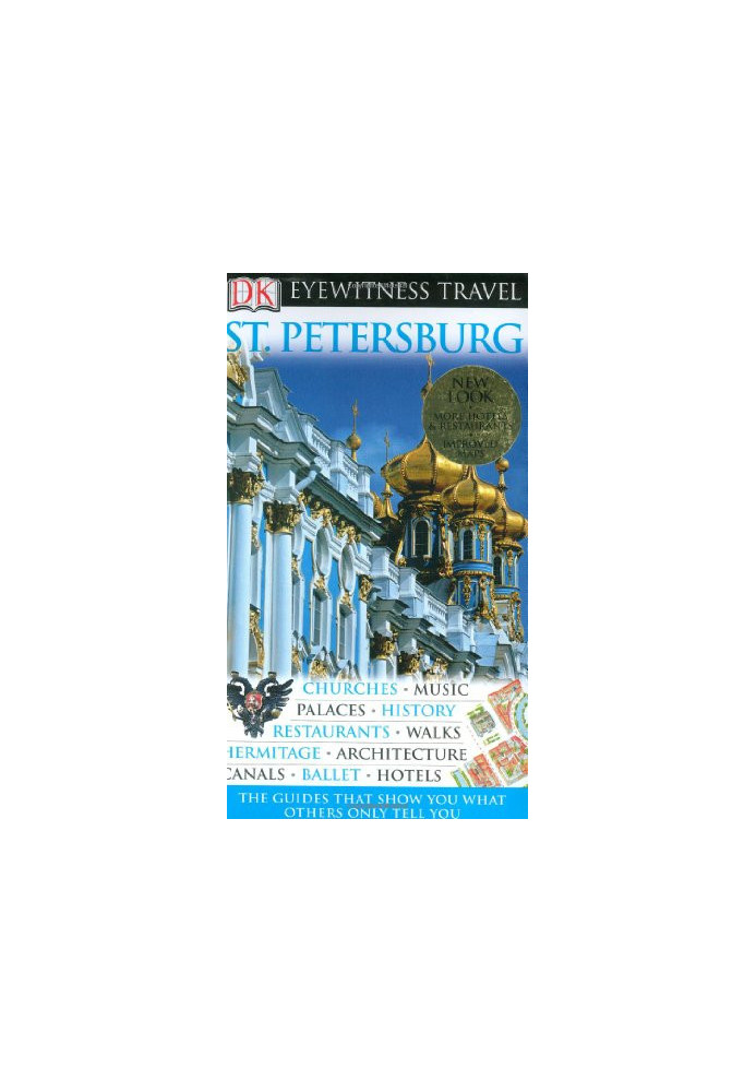 St. Petersburg (2007)[Eyewitness Travel Guides]