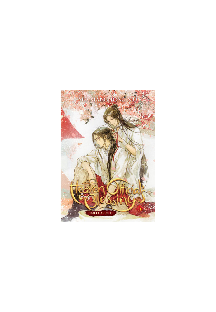 Heaven Official’s Blessing: Tian Guan Ci Fu (Vol. 5)