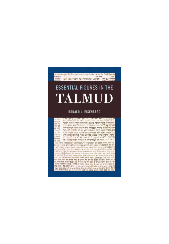 Essential Figures in the Talmud