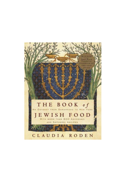 The book of Jewish food : an odyssey from Samarkand and Vilna to the present day
