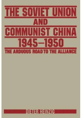 The Soviet Union and communist China 1945-1950 : the arduous road to the alliance