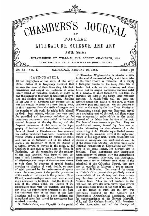 Журнал популярної літератури, науки та мистецтва Чемберса, п’ята серія, № 33, том. I, 16 серпня 1884 р