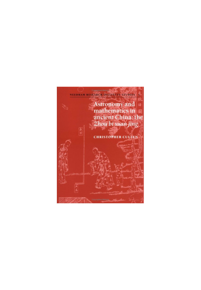 Astronomy and Mathematics in Ancient China: The ’Zhou Bi Suan Jing’