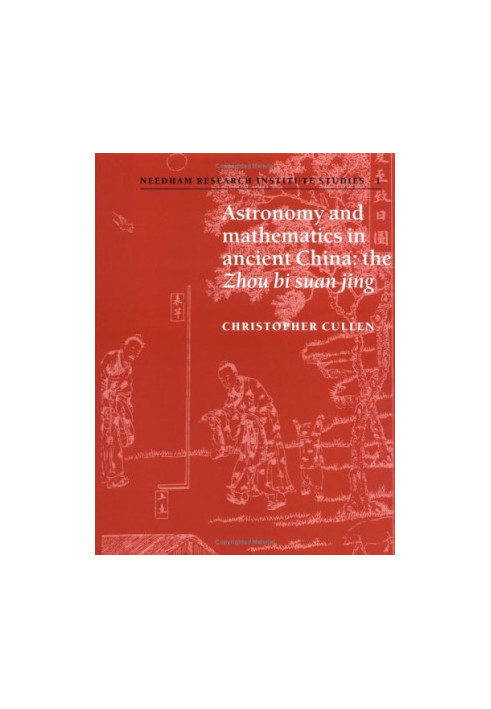 Astronomy and Mathematics in Ancient China: The ’Zhou Bi Suan Jing’