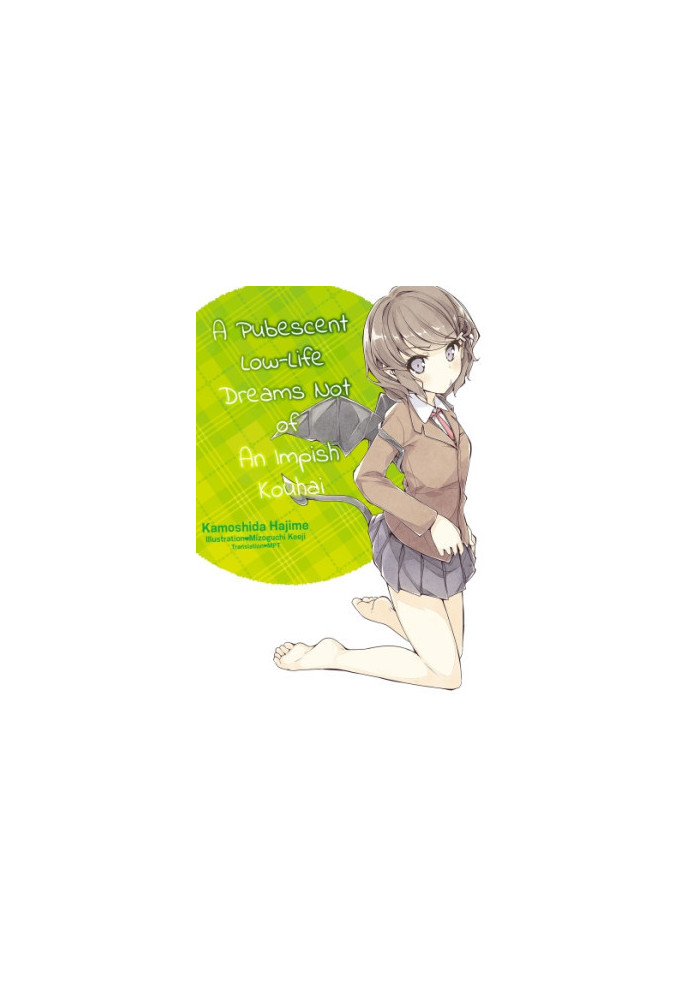 A Pubescent Low-Life Dreams Not of An Impish Kouhai