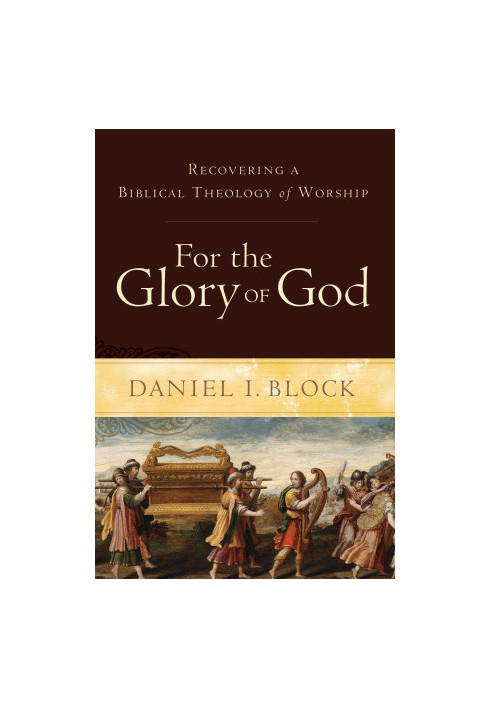For the Glory of God