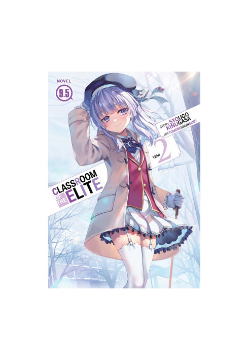 Classroom of the Elite: Year 2 Vol. 9.5