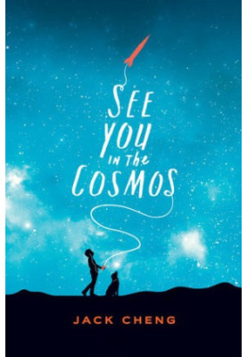 See You in the Cosmos