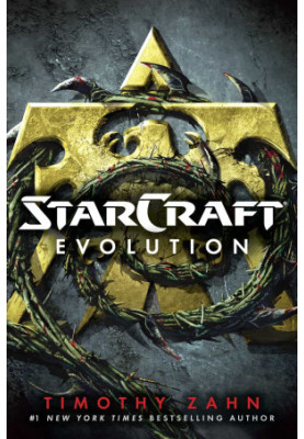 StarCraft