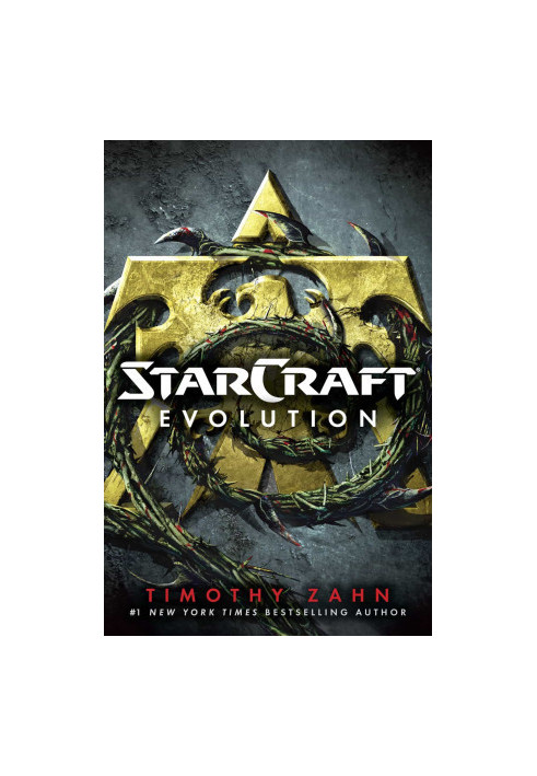 StarCraft
