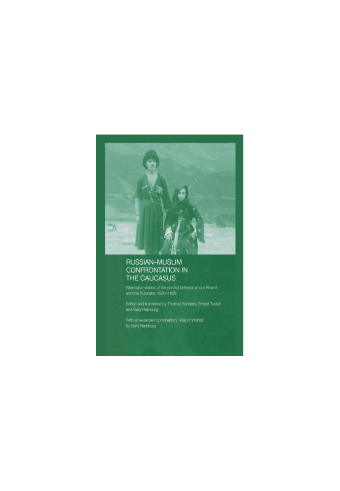 Russian-Muslim confrontation in the Caucasus: alternative visions of the conflict between Imam Shamil and the Russians, 1830-