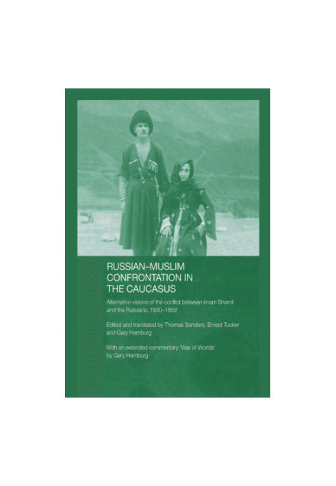 Russian-Muslim confrontation in the Caucasus: alternative visions of the conflict between Imam Shamil and the Russians, 1830-