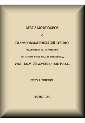 Метаморфози чи перетворення (4 з 4)