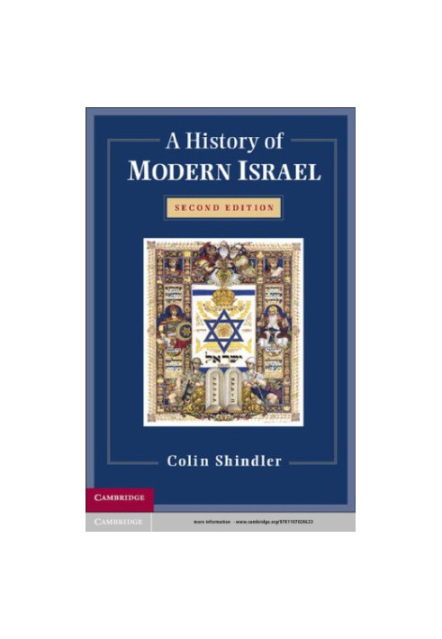 A History of Modern Israel