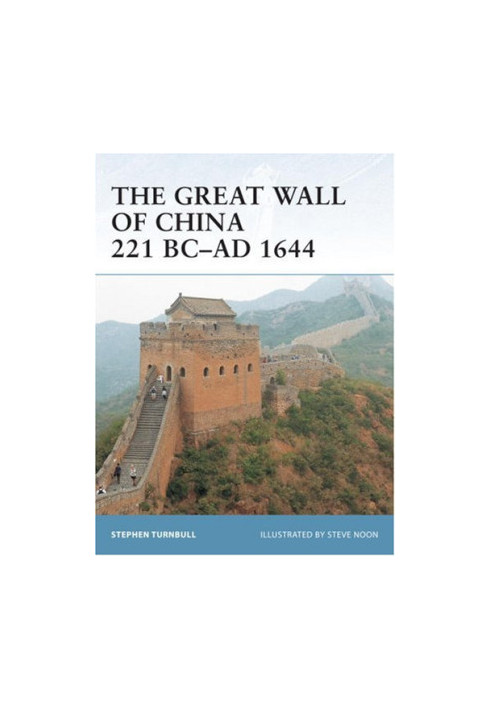 The Great Wall of China 221 BC–AD 1644