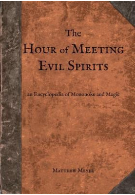 The Hour of Meeting Evil Spirits: An Encyclopedia of Mononoke and Magic
