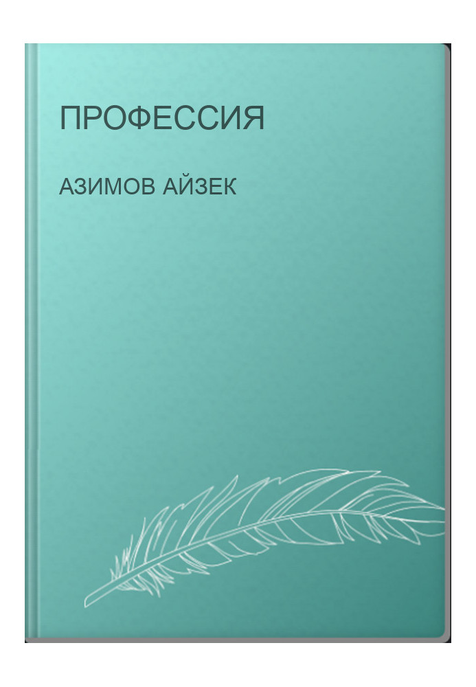 Profession