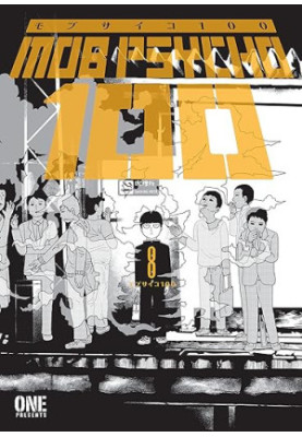 Mob Psycho 100 volume 8