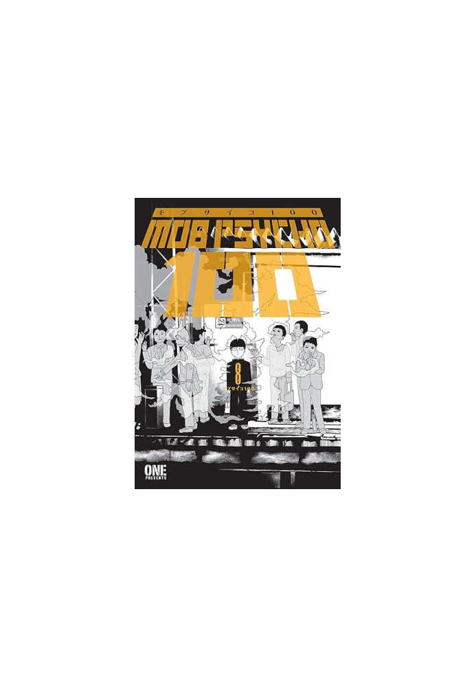 Mob Psycho 100 volume 8