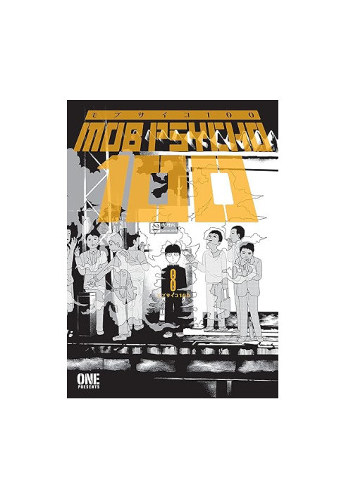 Mob Psycho 100 volume 8